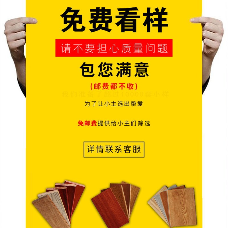 实木家用木质多层地板三层实木地板封蜡防水E0环保特价厂家直销优