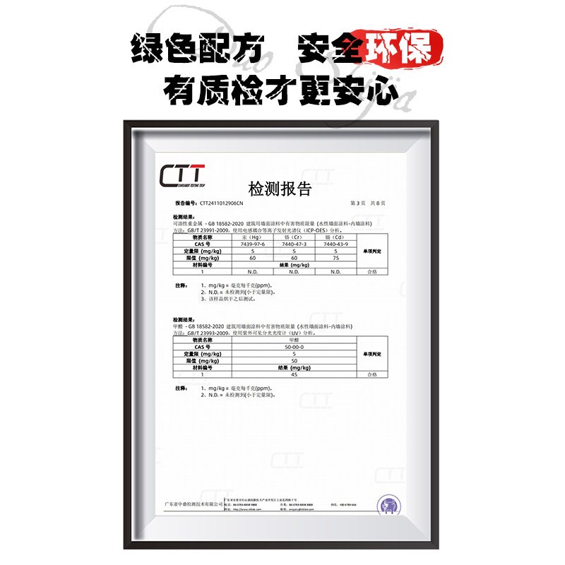 墙面墙体裂缝修补弹性白色强力抗裂修复修补膏内墙白墙开裂补缝剂