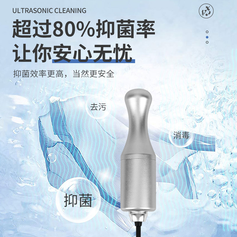 超声波洗菜机水果蔬菜农残清洗机解毒机家用迷你超声波出差便携式