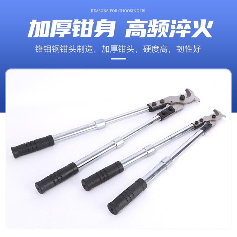 伸缩柄电缆剪钢丝钳电缆剪多功能一钳多用钢丝绳剪钢丝剪月牙剪
