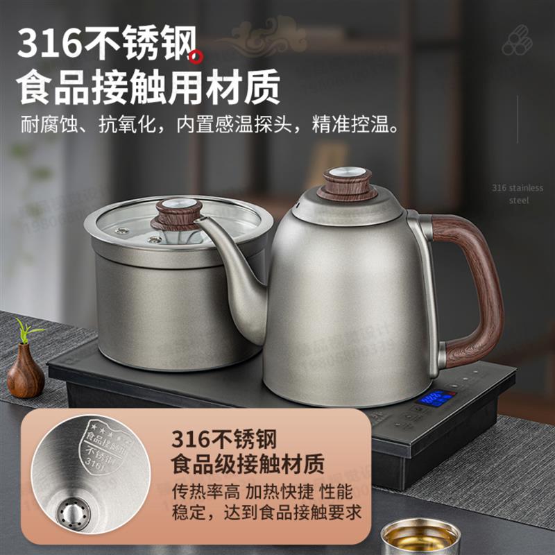 烧水壶泡茶专用恒温智能热水壶全自动上水电热水壶茶台茶桌嵌入式