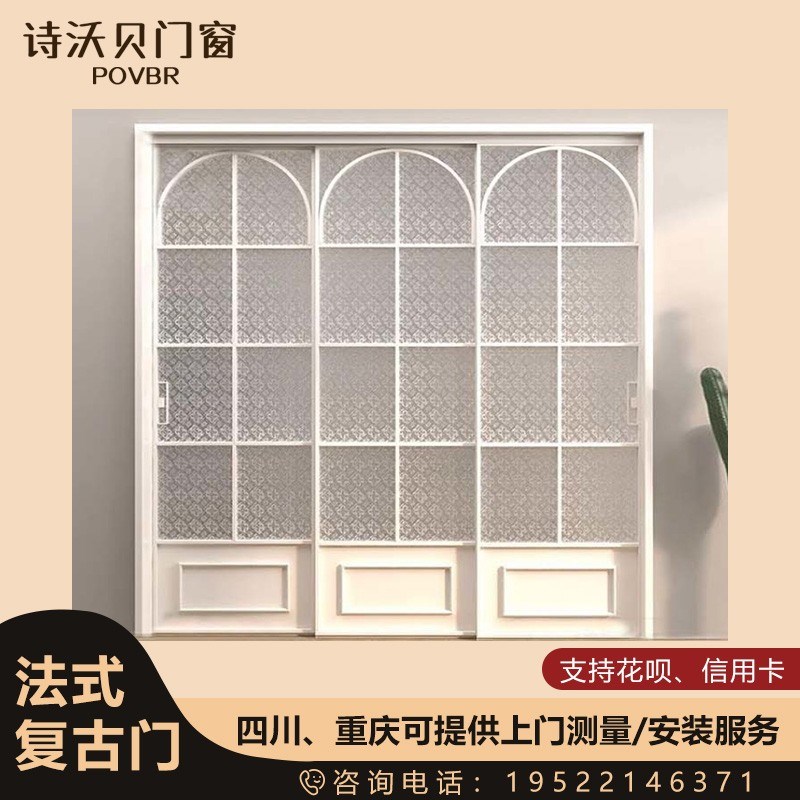 成都重庆法式复古门极窄三联动厨房推拉门客厅阳台吊轨玻璃移门
