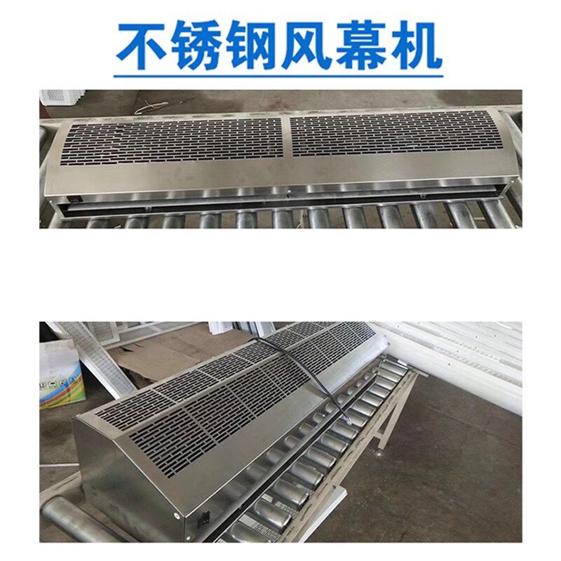 304不锈钢风幕机商用风帘机冷库厂房工业防爆风幕机大风量风闸机