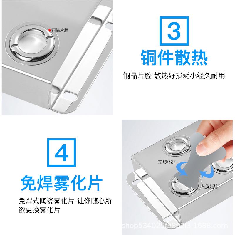 超声波造雾器水池雾化片震荡片换能片假山园林鱼池景观盆景雾化器图片