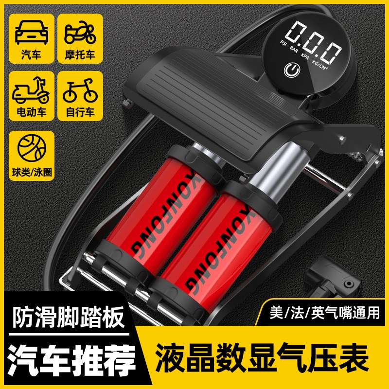 脚踩汽车车载充气泵打气筒小轿车用轮胎高压加气泵机械胎压打气筒
