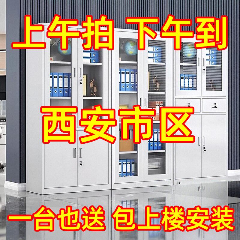 文件柜铁皮更衣柜员工宿舍储物柜带锁多门换衣存包柜钢制办公柜子