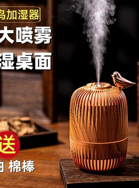 加湿器迷你可爱生日礼物小型办公室桌面空气香薰喷雾卧室房间湿化