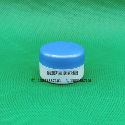 包邮塑料瓶白色20克旅行化妆品分装瓶包装空瓶20g膏盒发膜小样瓶