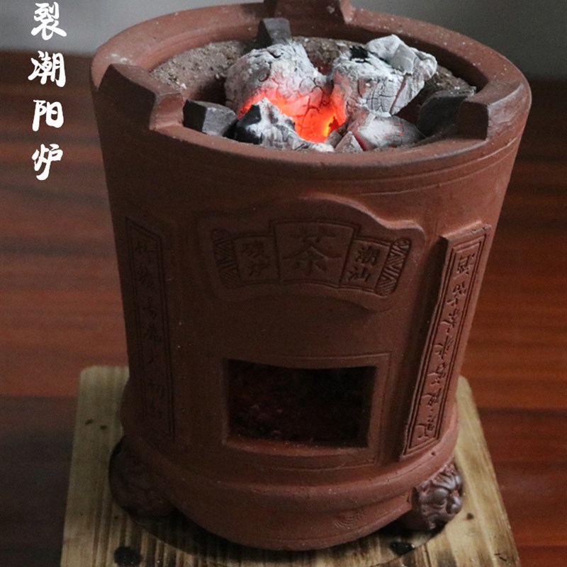 碳炉烧炭炉手工红泥炉风炉小火炉木炭核桃炭煮茶器家用烧水煮茶炉
