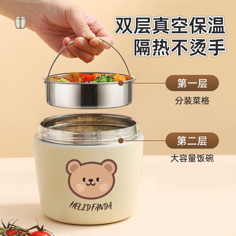 304不锈钢超长保温饭盒上班族便携带饭桶24小时便当盒饭菜汤壶碗
