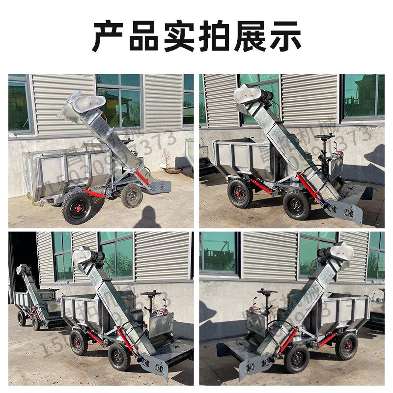 养殖场清粪车电动清粪机全自动牛羊刮粪车小型电动清粪小铲车