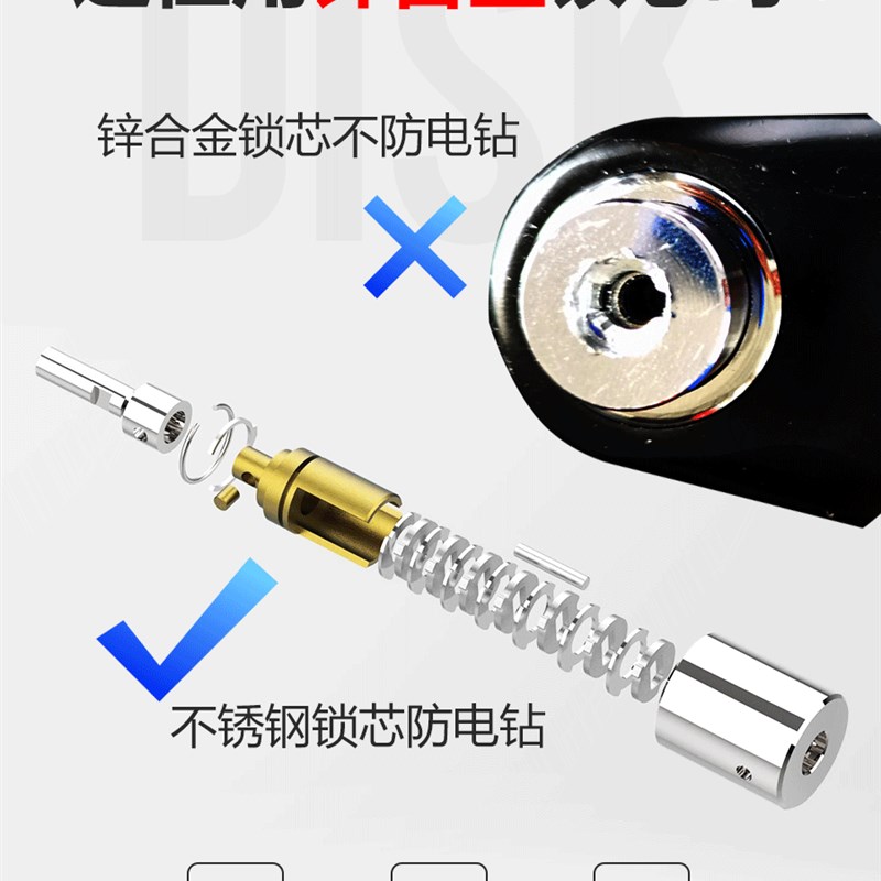 DF智能可控报警碟锁不锈钢碟煞锁机车防盗锁电动车重机车锁