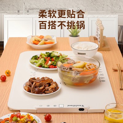 Yasition恒温暖菜板可折叠多功能家用饭菜学生保温板加热菜板硅胶