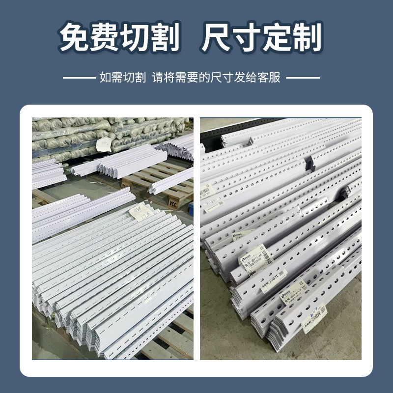 角铁角钢材料钢材整根组装货架置物架杂物架免费定制切割安装简单