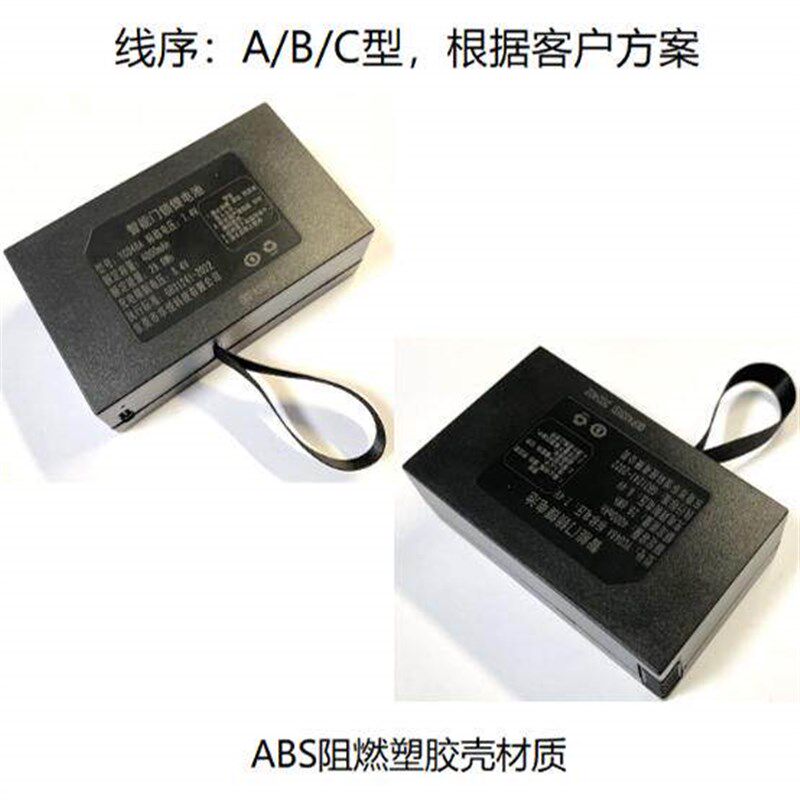 YC048/YC048A华悦智能锁指纹锁密码锁锂电池5000mAH可充电专用