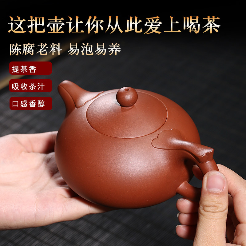 正宗宜兴紫砂壶纯全手工茶壶名家西施壶家用泡茶壶功夫茶具套装