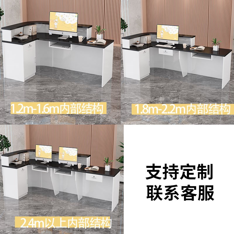 吧台前台公司接待台培训机构圆弧转角收银台商店铺门店美容院柜台