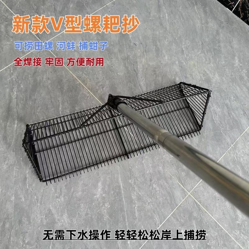 新型加强捞螺蛳笼抓螺丝工具篮子捕田螺推网河蚌拖网花甲蚬子扒网