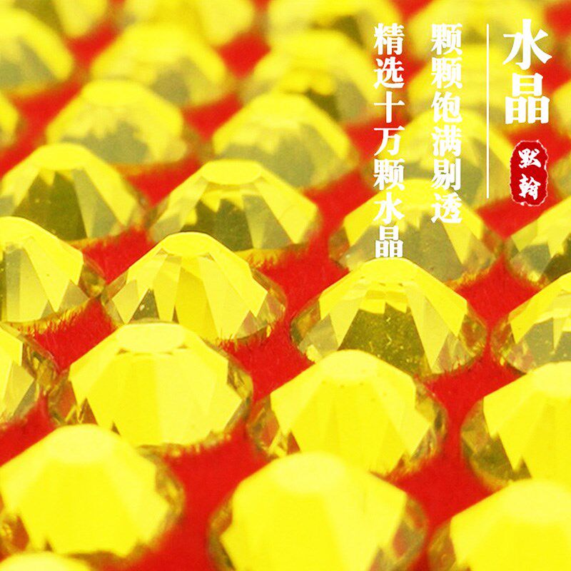 2025新年福字全背胶过年门贴大福装饰家居用品高端水钻植绒春节福