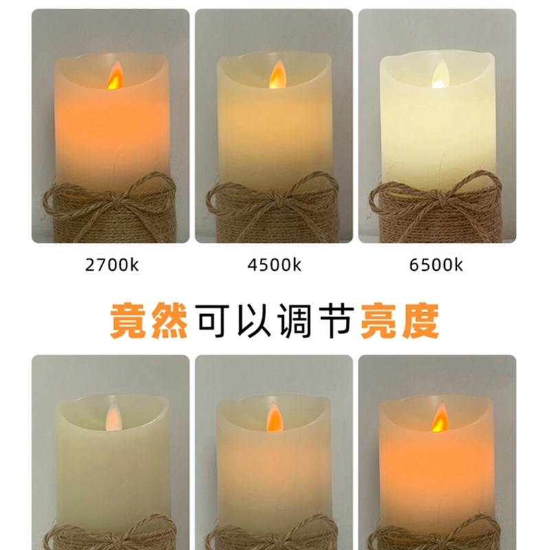 蓝牙智能电子蜡烛灯夜灯可调白光黄光亮度定时手机远程控制米加