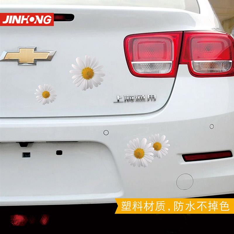 可爱清晰个性创意汽车车贴遮挡划痕车门车身汽车车贴纸车身拉花贴