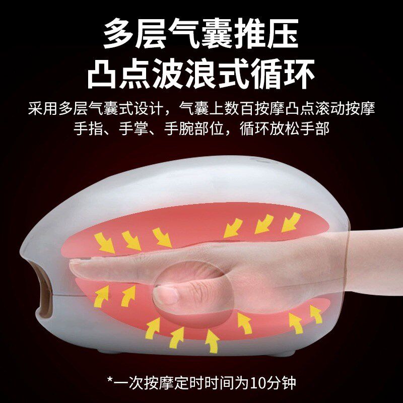 手指按摩仪手腕掌关节麻木疼痛热敷护理穴位疗手部按摩器腱鞘炎