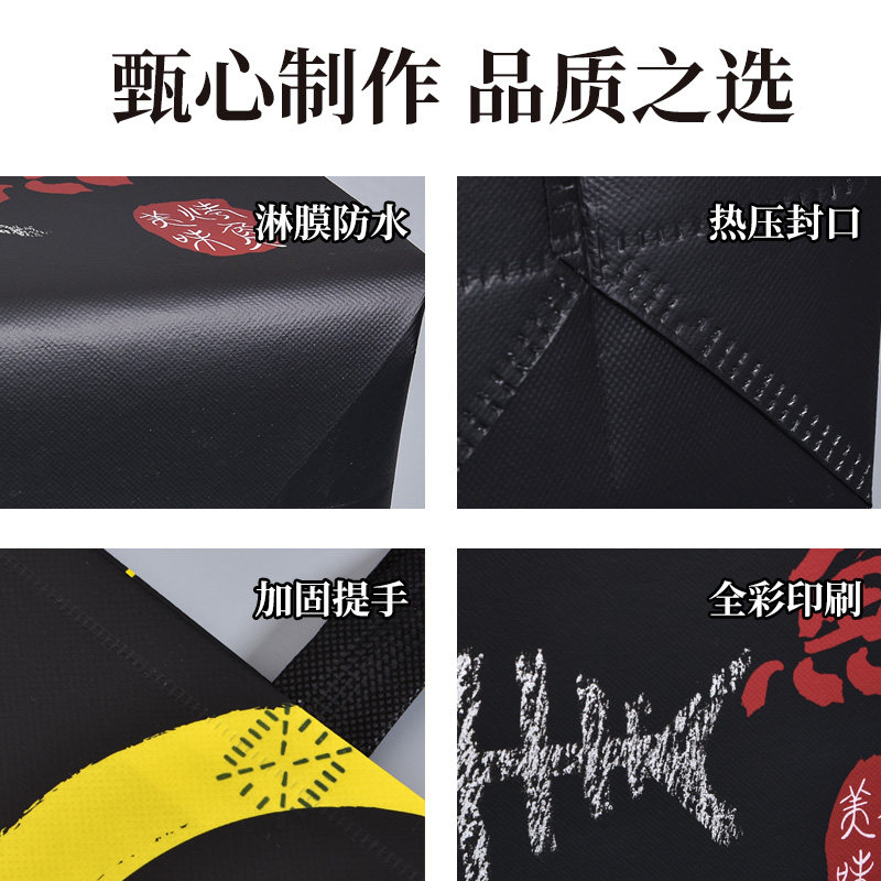 特大号烤鱼外送打包袋加厚不织布布袋餐饮商用一次性防水包装袋定