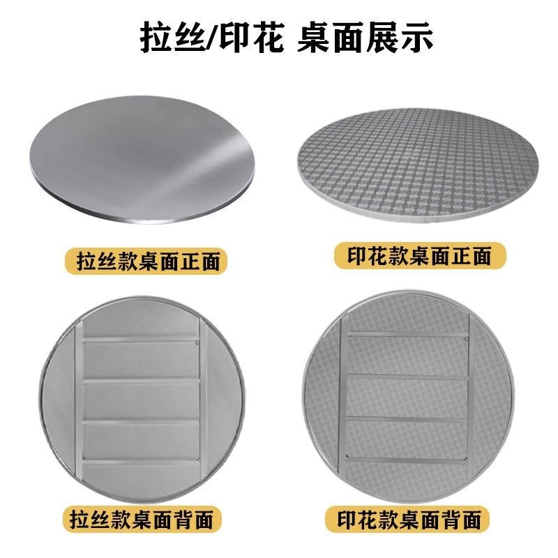 加厚不锈钢圆形转盘配件家用餐桌圆形盘加固加厚商用不锈钢圆转盘