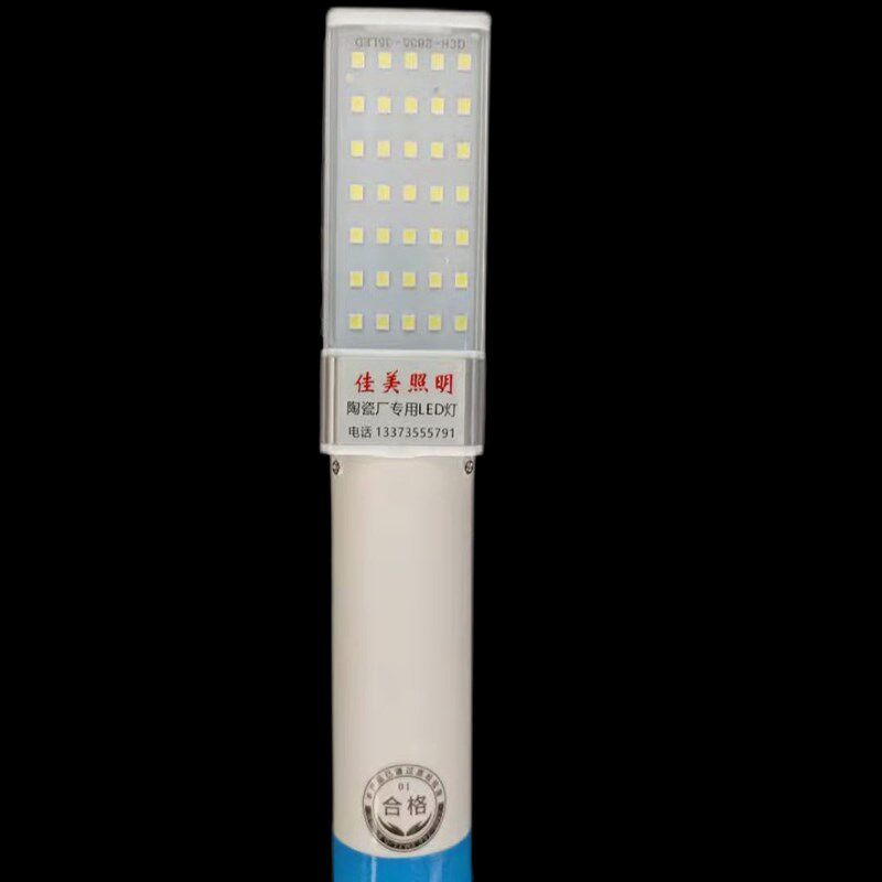 陶瓷厂工作灯 LED充电灯 触摸LED灯 应急照明 陶瓷厂专用手灯