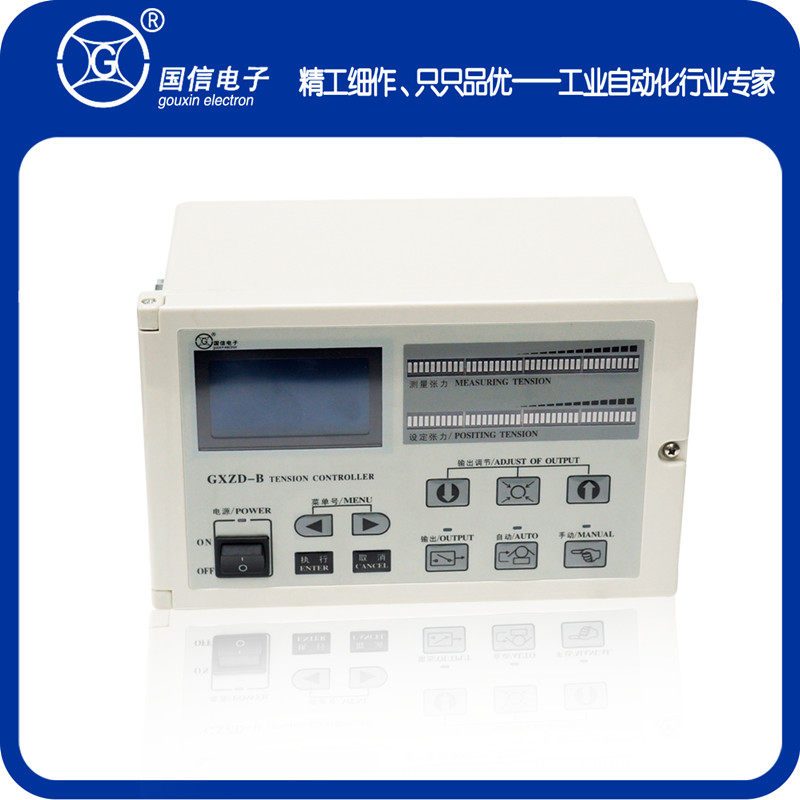 GXZD-B自动锥度张力控制器 磁粉离合制动刹车仪手动力矩电机放卷