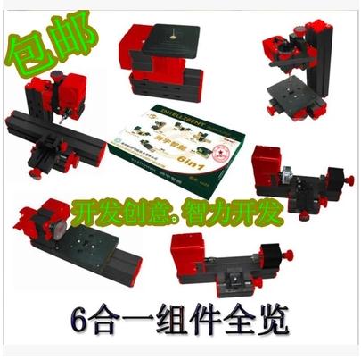 微型车床全金属迷你组合小机床六合一多功能铣床钻床木工家用车床