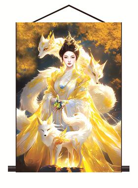 新款胡家仙九尾狐娘娘真身丝绸卷轴装饰画供奉东北出马三尺三329