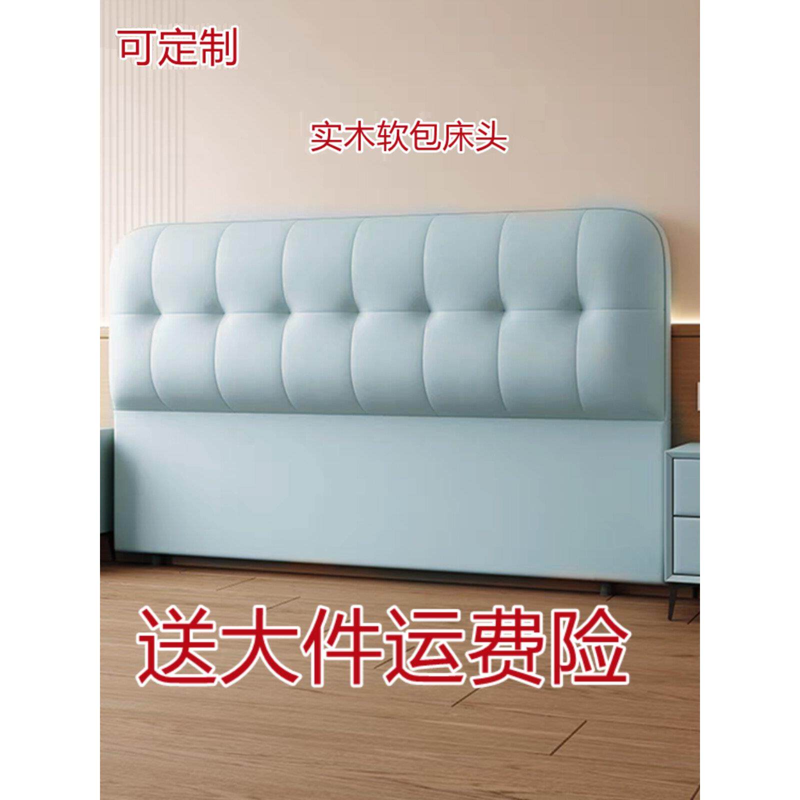 软包装床头板实木真皮地板站立床边靠背板简单超薄床边单购买实木