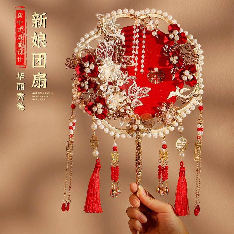 曲面红色古风新娘结婚团扇 diy手工材料包双面秀禾扇中式重工扇子