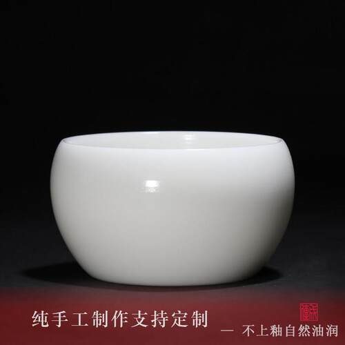 大师纯手工德化白瓷茶杯茶具陶瓷功夫品茗杯主人杯不上釉/可定制