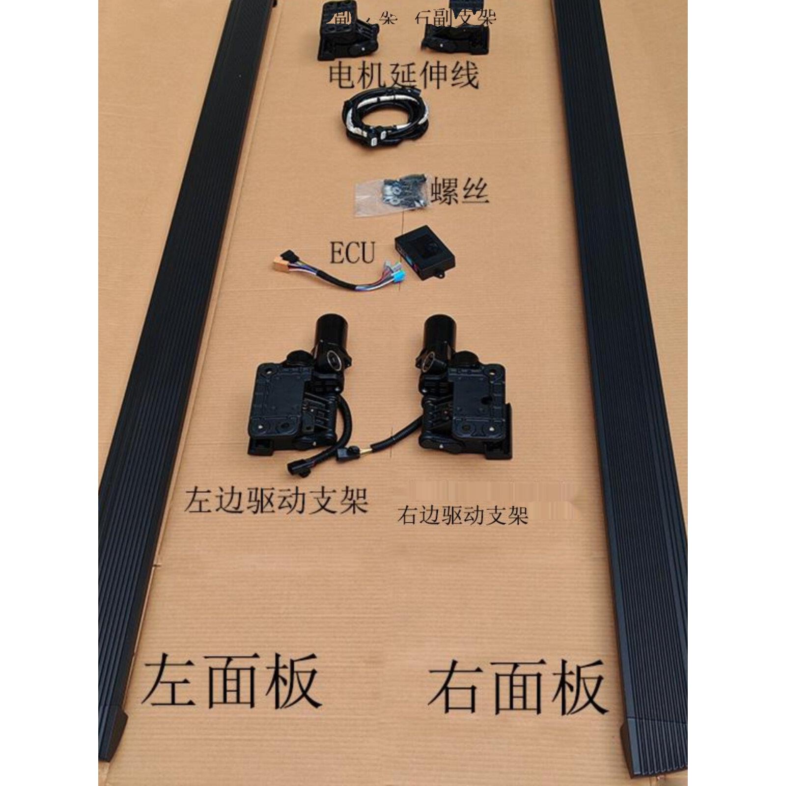 适用于问界M9踏板M8自动侧踏板M7原厂款电动脚踏板支架电机配件