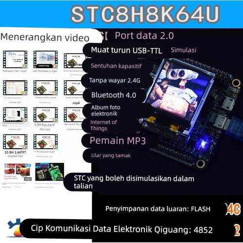 STC8H8K64U STC8 51单片机小系统板学习板开发板 lqfp48 物联网