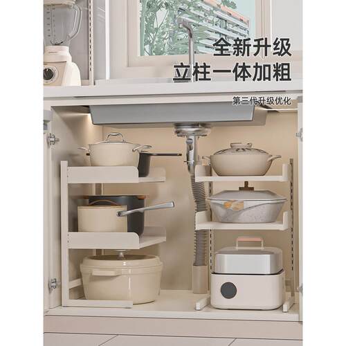 厨房储物架家用多功能锅储物架多层柜炉层锅架在水槽下面
