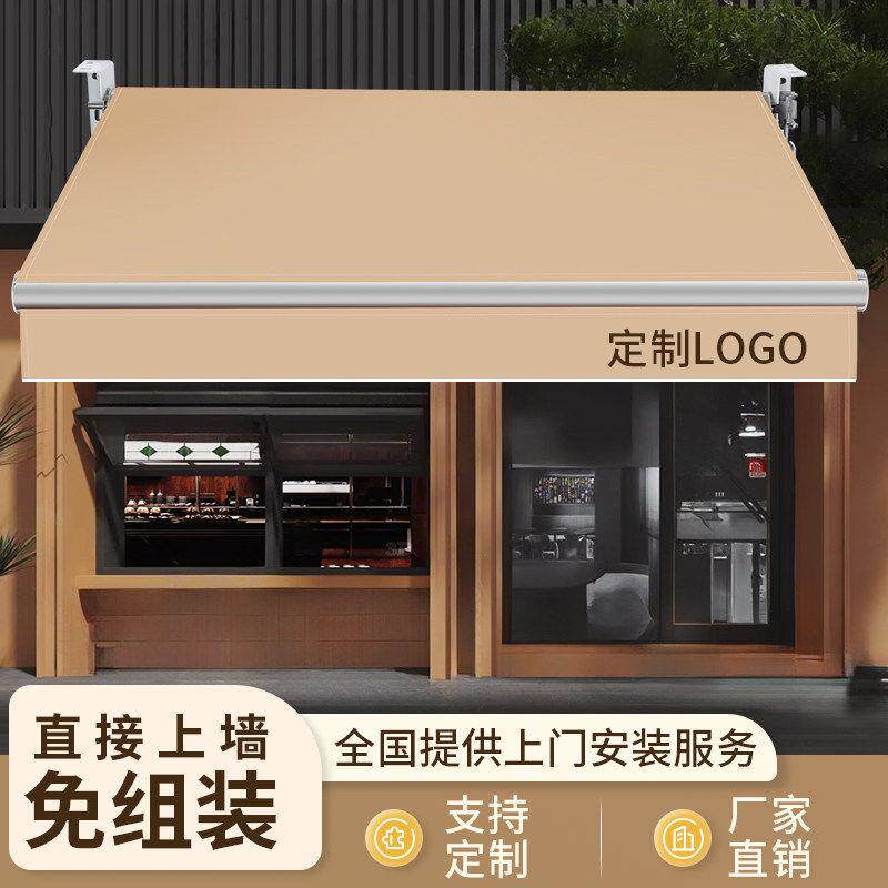 遮阳棚折叠伸缩式手摇电动收缩遮阳蓬阳台户外篷伞门面庭院遮雨棚