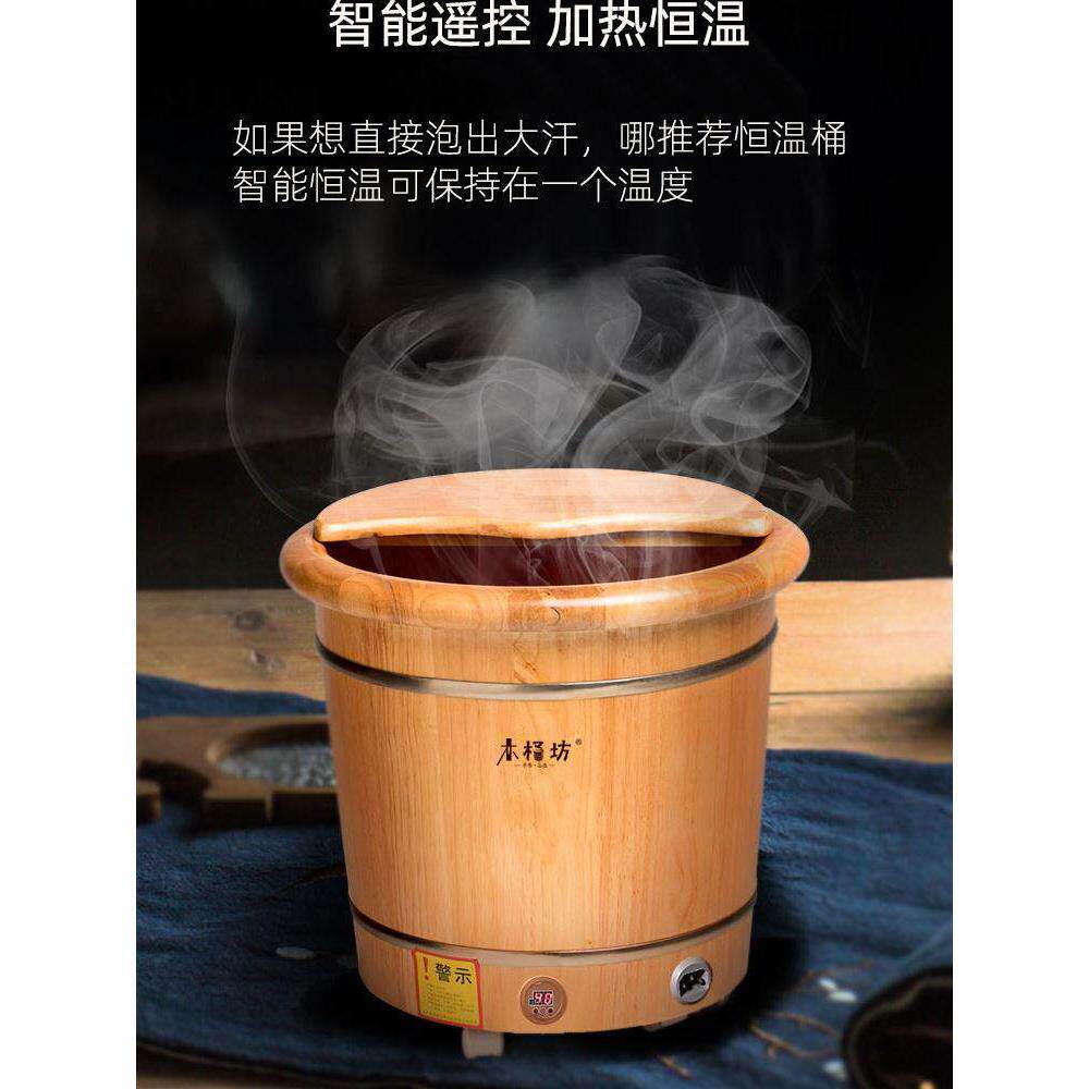 木桶车间恒温加热木桶电热足浴桶高深带轮桶洗脚桶家用加高