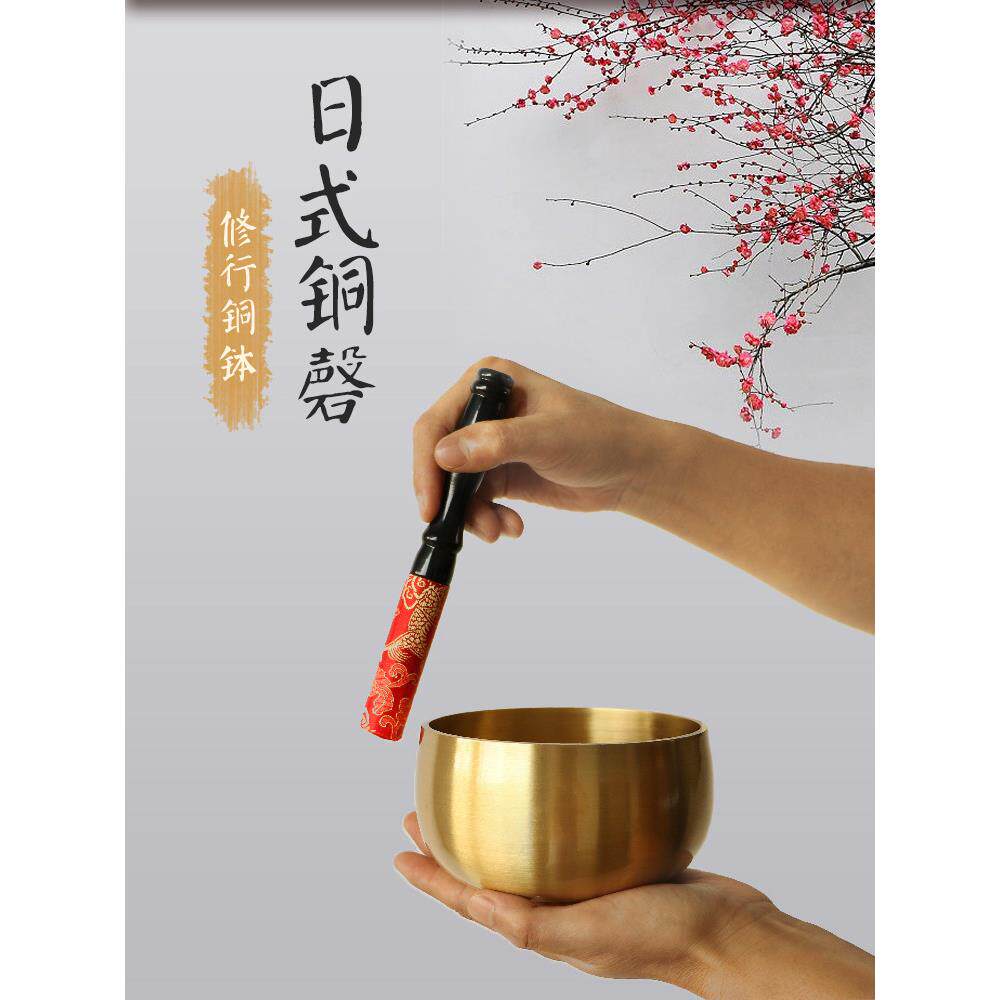 纯铜铜磬台湾颂钵佛音钵静心乐器冥想钵瑜伽钵铜罄黄铜磬铜钟