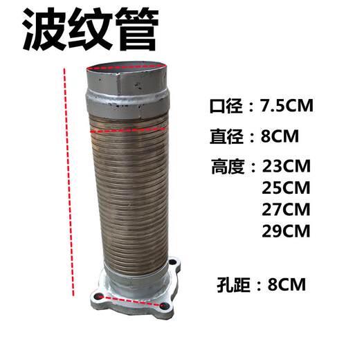 适配东风天龙天锦大力神排气管波纹管伸缩管金属软管软连接波纹管
