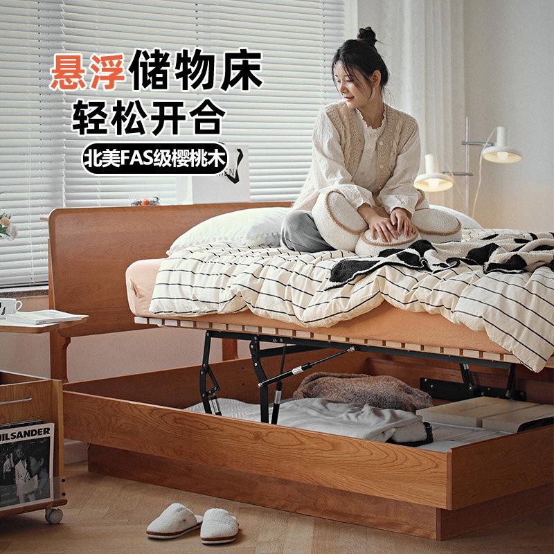 实木床高箱床气压收纳床箱体床带储物空间电动收纳主卧悬浮樱桃木