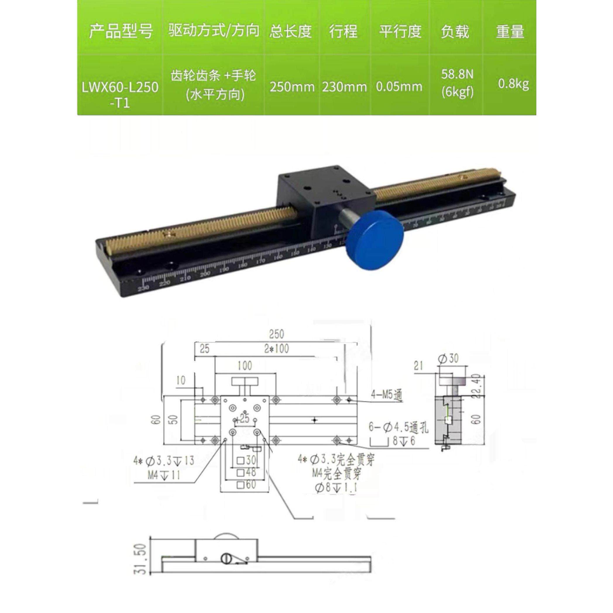 手动位移台ccdXZ轴手动微调精密升降台燕尾槽支架滑台CCD相机支架