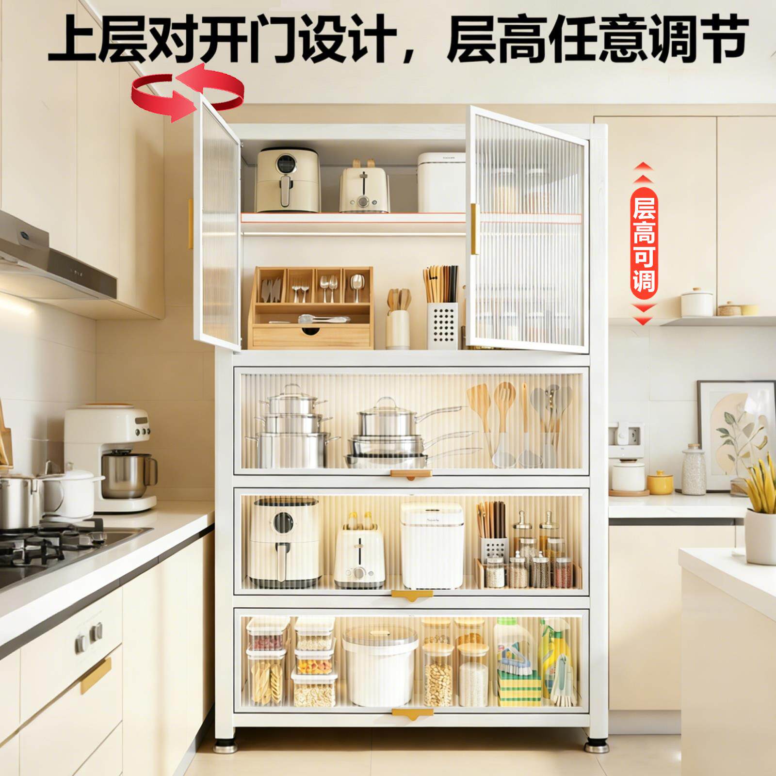 微波炉置物架厨房多功能收纳柜调料品锅碗防尘橱柜钢制储物餐边柜
