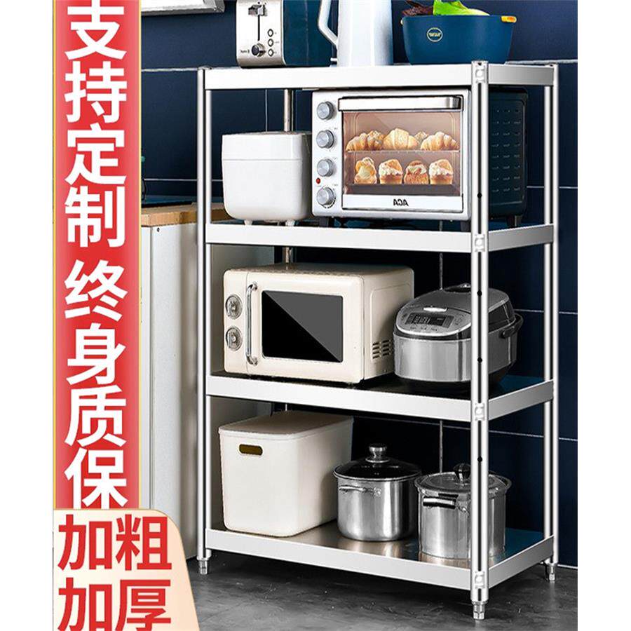 不锈钢厨房置物架厨房落地四层收纳微波炉储物加厚家用柜烤箱架子