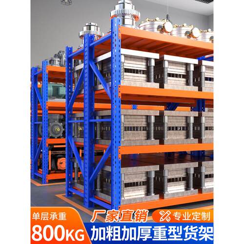 重型货架高位托盘货架大型仓储模具重工货架承重仓库工厂加厚货架