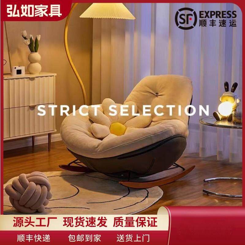 品牌款企鹅摇摇椅大人懒人沙发椅客厅阳台家用休闲椅轻奢转椅沙发