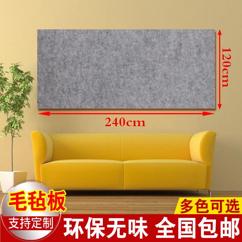 毛毡板墙贴幼儿园展示板墙面装饰软木板照片墙背景墙留言板公告栏