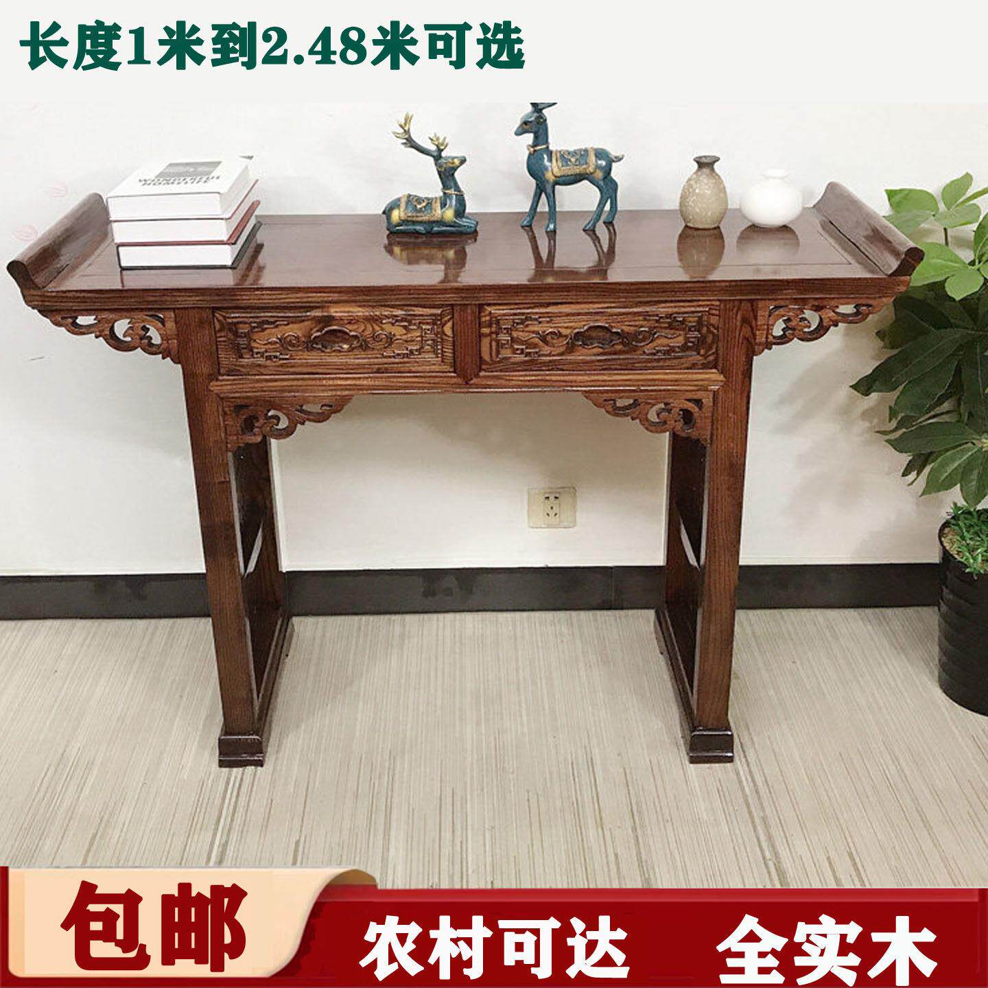 家用实木供桌翘头香案新中式条案玄关隔断供奉桌带抽屉佛桌神台桌